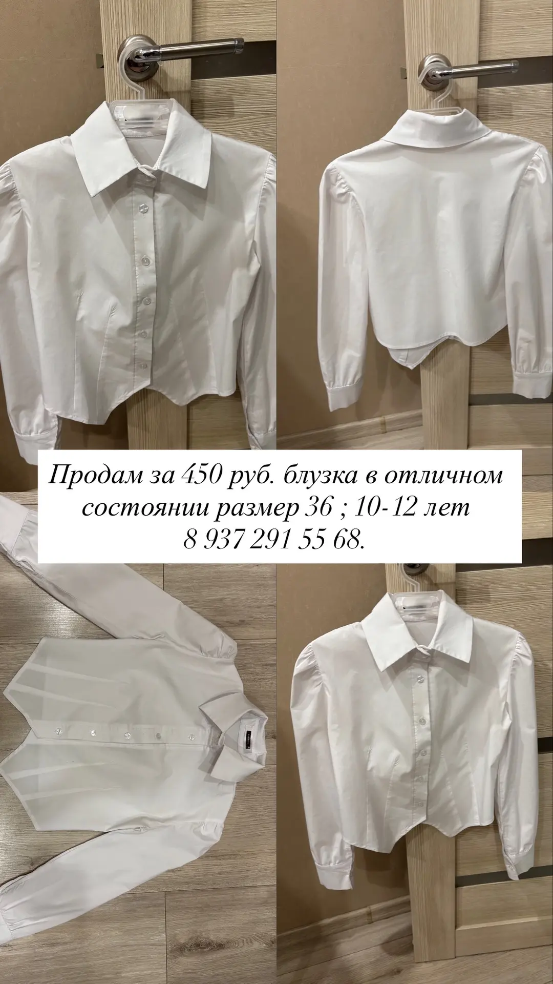 89372915568