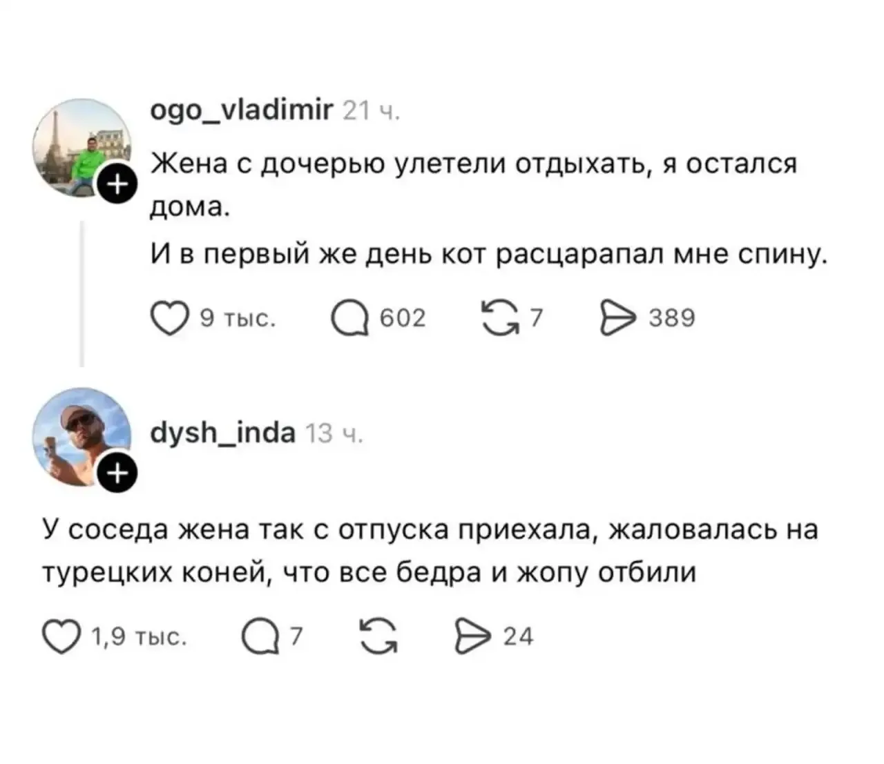 Новые отмазки пошли

Вот это смешно:D