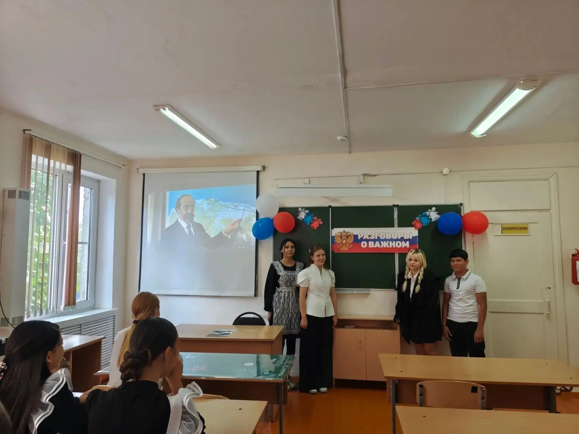 Внеурочное занятие курса "Разговоры о важном" на тему: "Николай Иванович Путилов" в 9 Б...