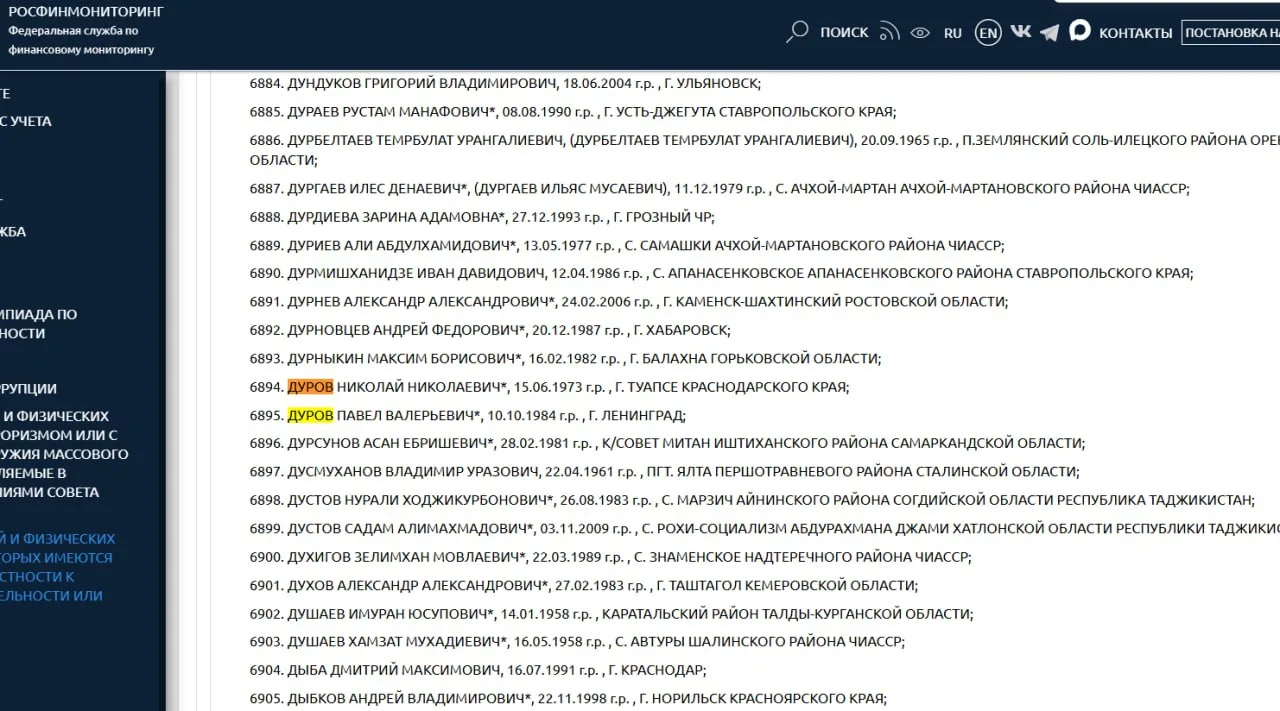 ⚡️Павла Дурова внесли в перечень террористов и экстремистов Росфинмониторинга

Подписаться