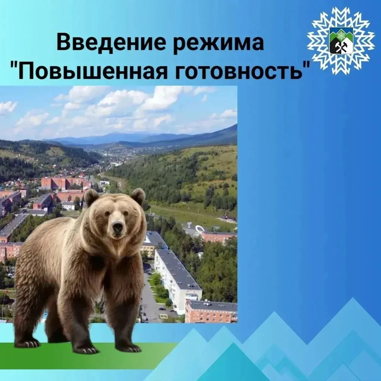 Важная информация!