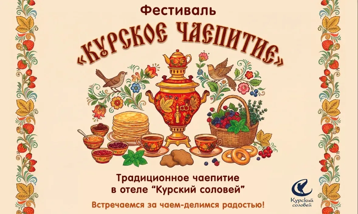 🎂 17 лет — звучит солидно, но мы всё так же рады гостям, как в первый день!