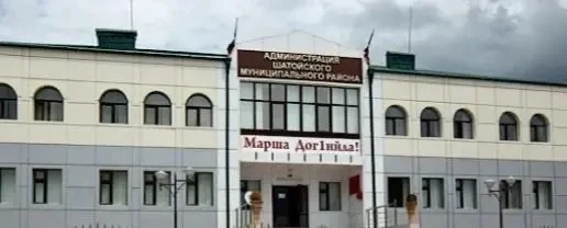 Внимание!