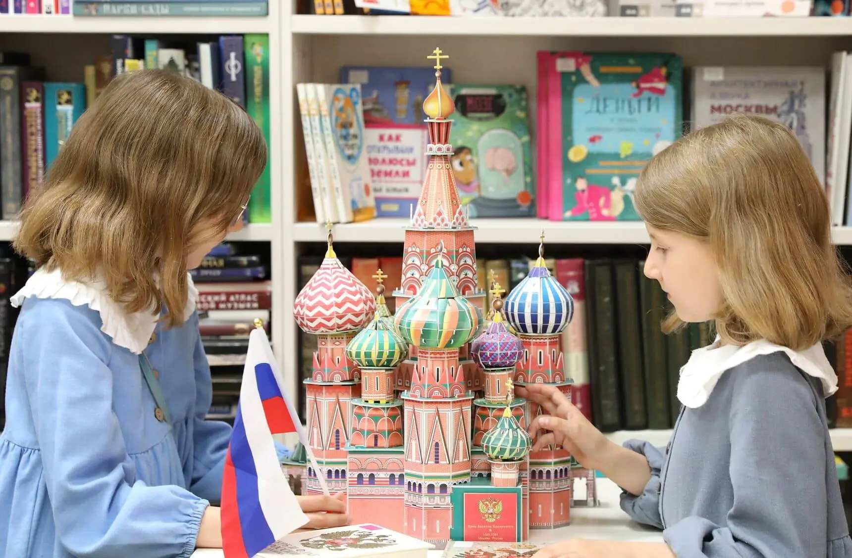 Программа мероприятий в РГДБ ко Дню России