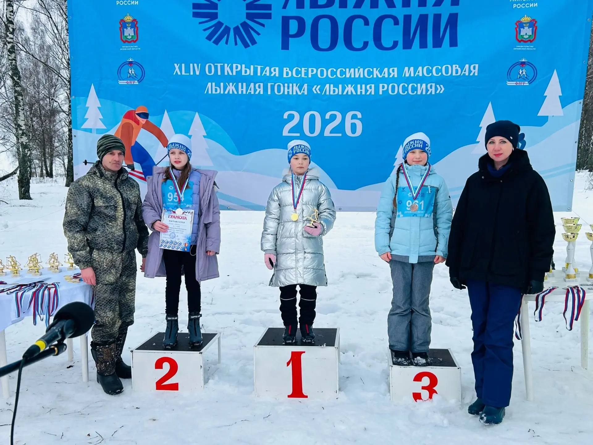 14 февраля в Курдюмовском лесу прошла Всероссийская массовая лыжная гонка «Лыжня России». Мероприяти