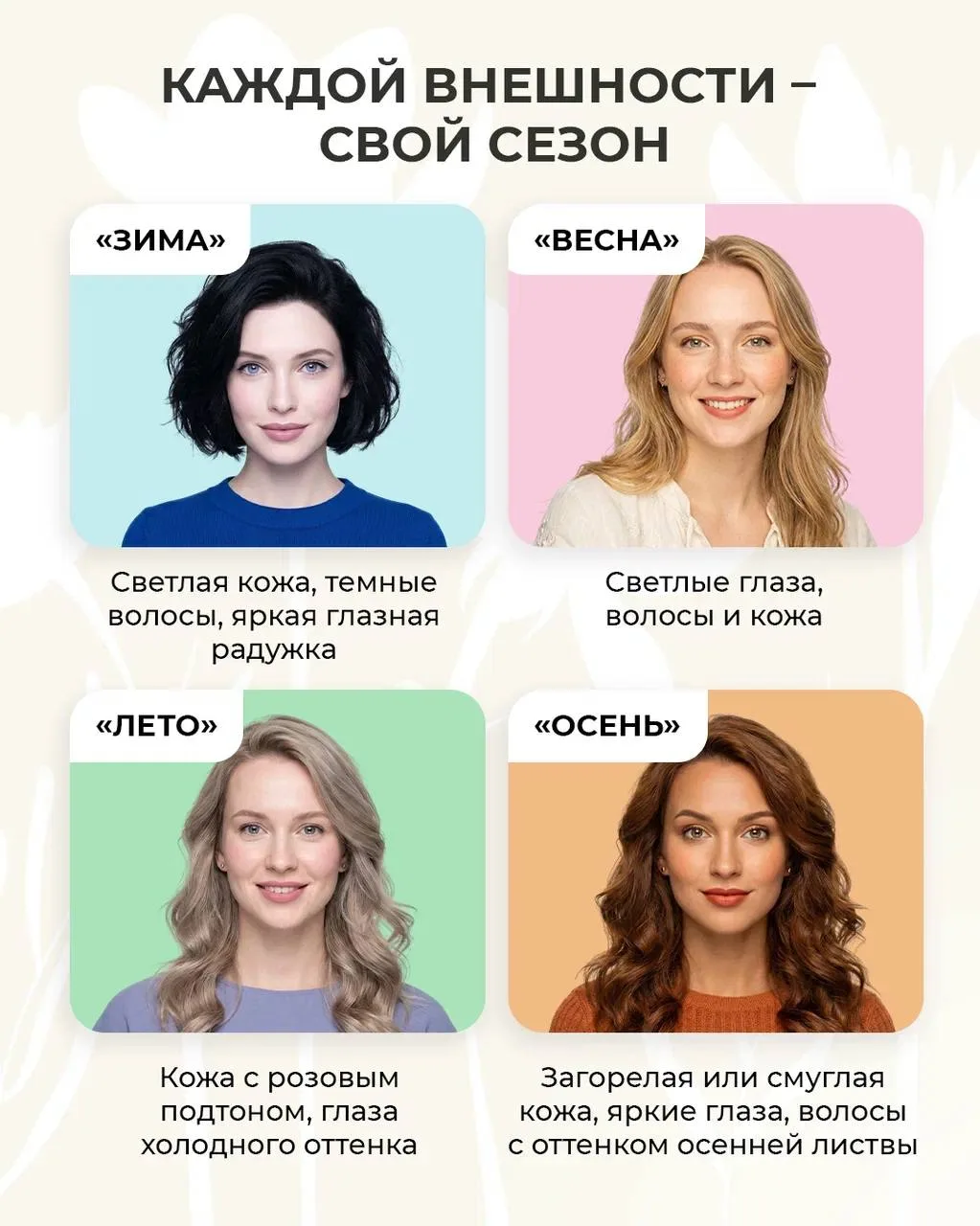 КАК ВЫГЛЯДЕТЬ РОСКОШНО? 😮‍💨  Иногда помада кажется слишком яркой, румяна — не к месту, а тон будто «
