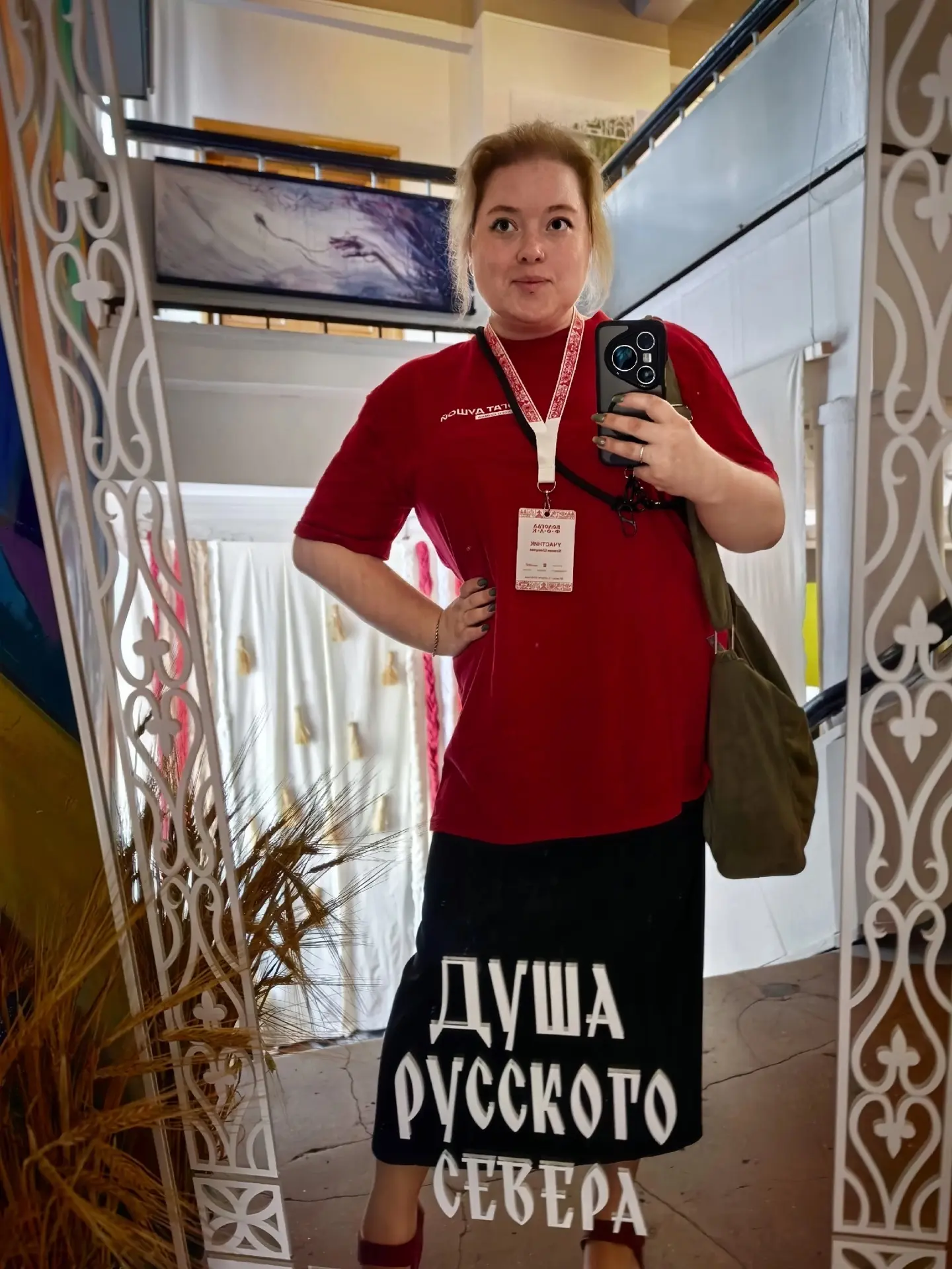 Прямо сейчас специалист нашего Центра Ксения Шевцова принимает участие в Всероссийском ...