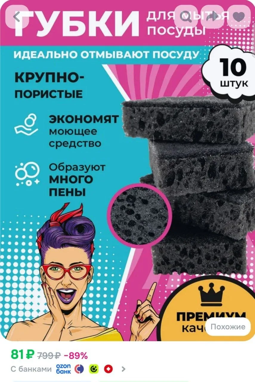 ⁣⁣⁣⁣⁣https://ozon.ru/t/2zG9Nrq