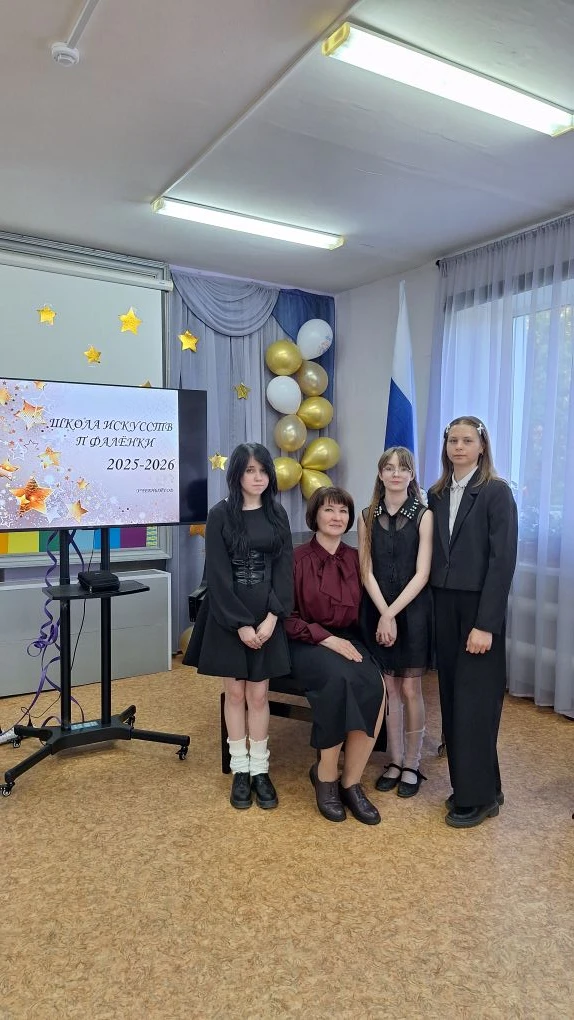 ✨ Вчера в нашей школе искусств прошло ежегодное отчётное мероприятие по итогам 2025-202...