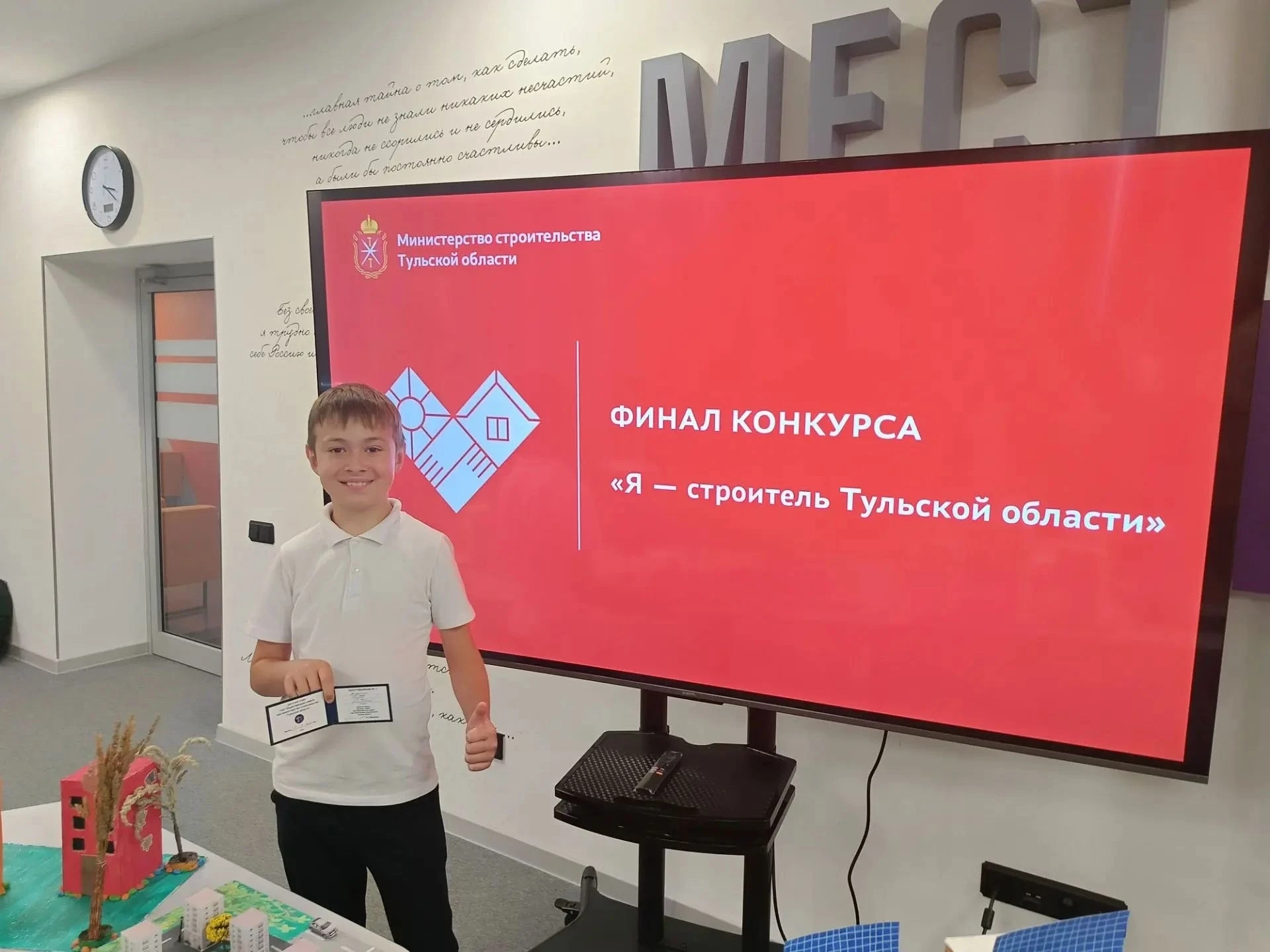 🇷🇺С огромной радостью поздравляем ученика МКОУ «Липковский центр образования № 1» Фёдора Мартина с