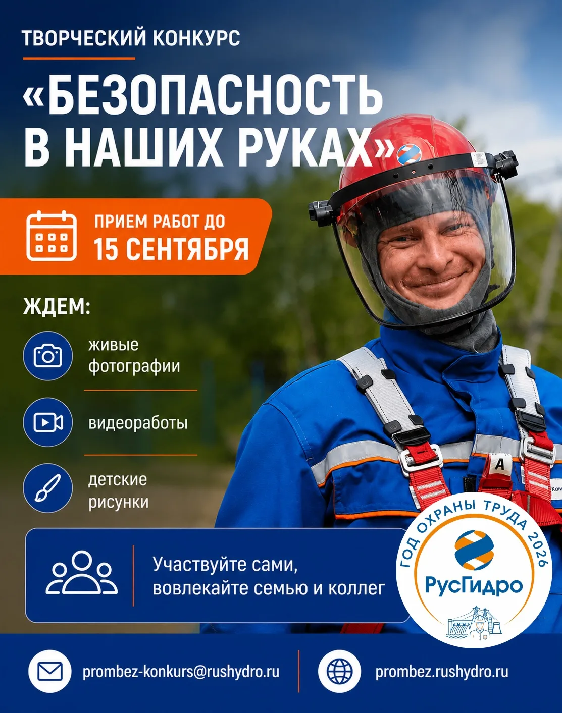 От сердца к сердцу🤍