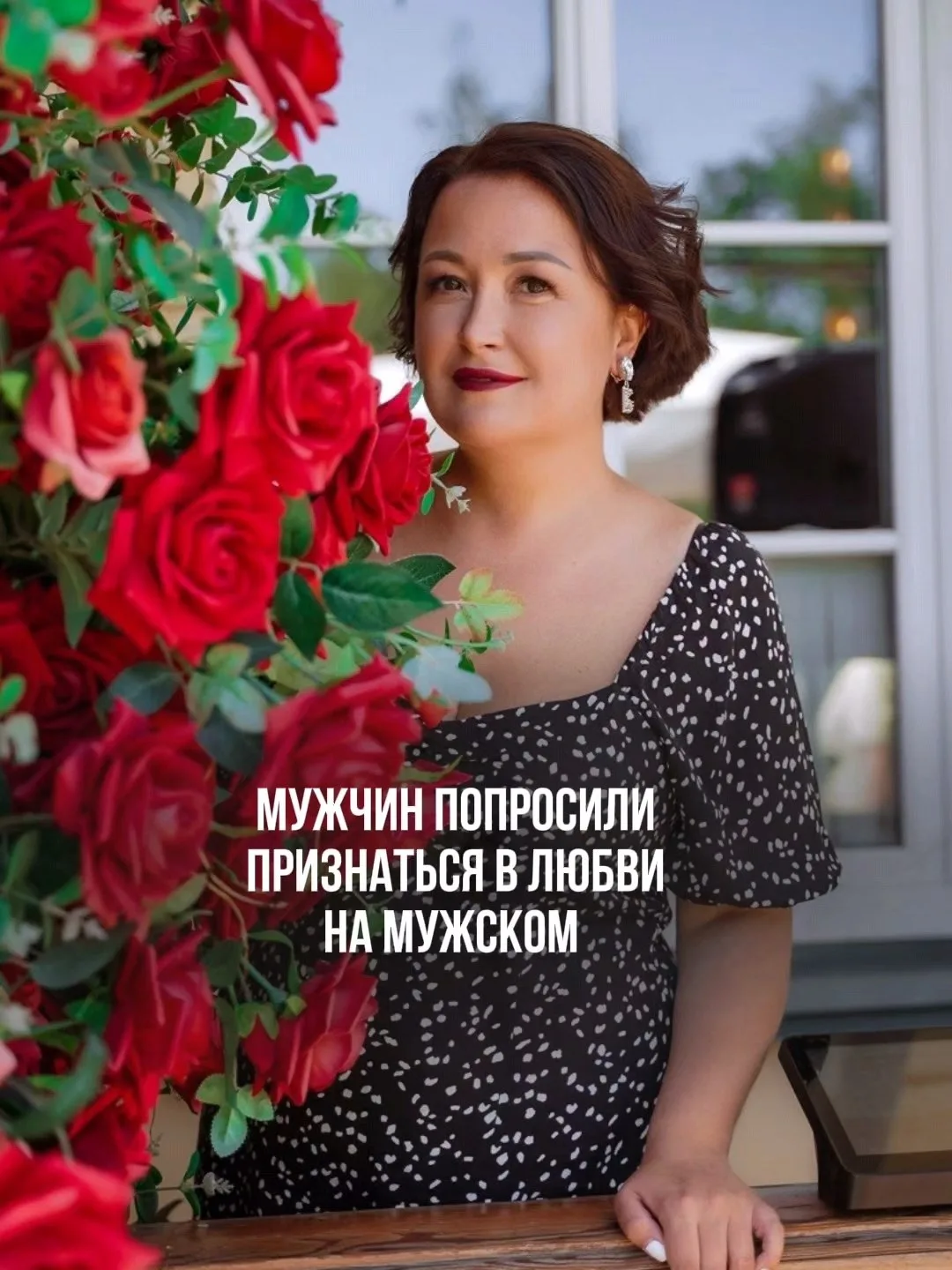 В сети очень много мужского негатива, под моими постами в том числе, выше публиковала комментарии. 
