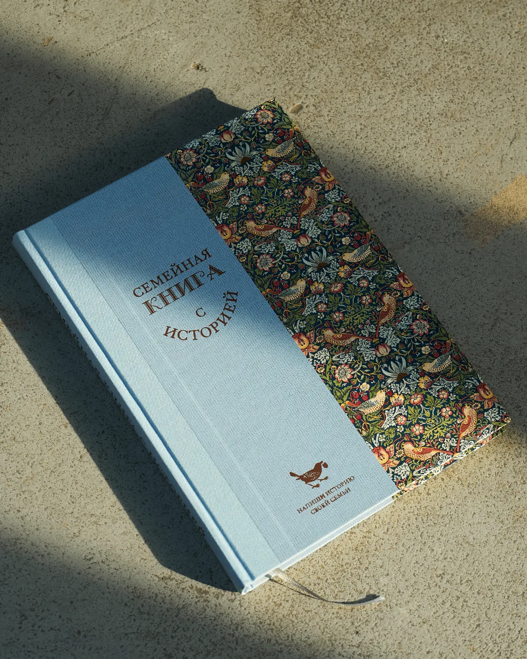 Одним из самых важных аспектов «Семейной книги с историей» мы посчитали творческое нача...
