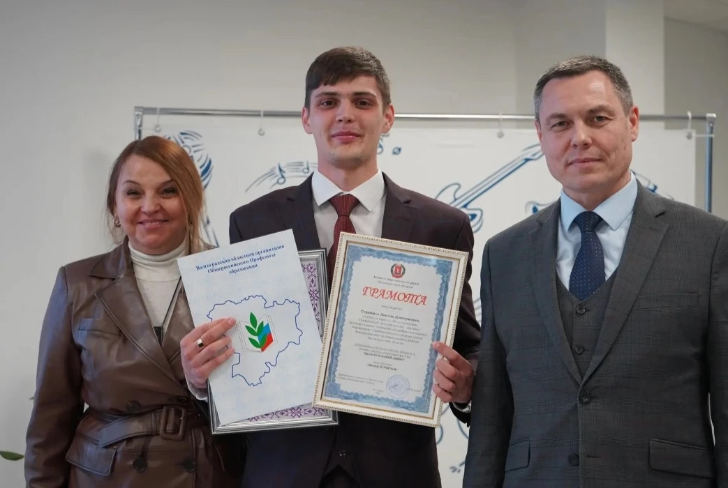 💡28.04.2026 года в Волгоградской области состоялась торжественная церемония закрытия VI региональног