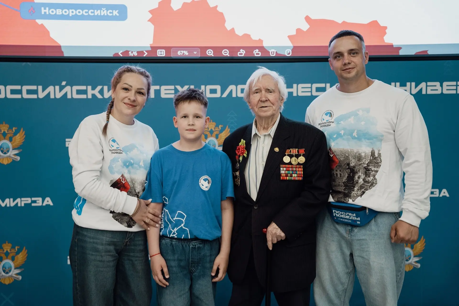 История, которую продолжают люди!

⭐️ Победители Всероссийской акции с международным участием «Путь 