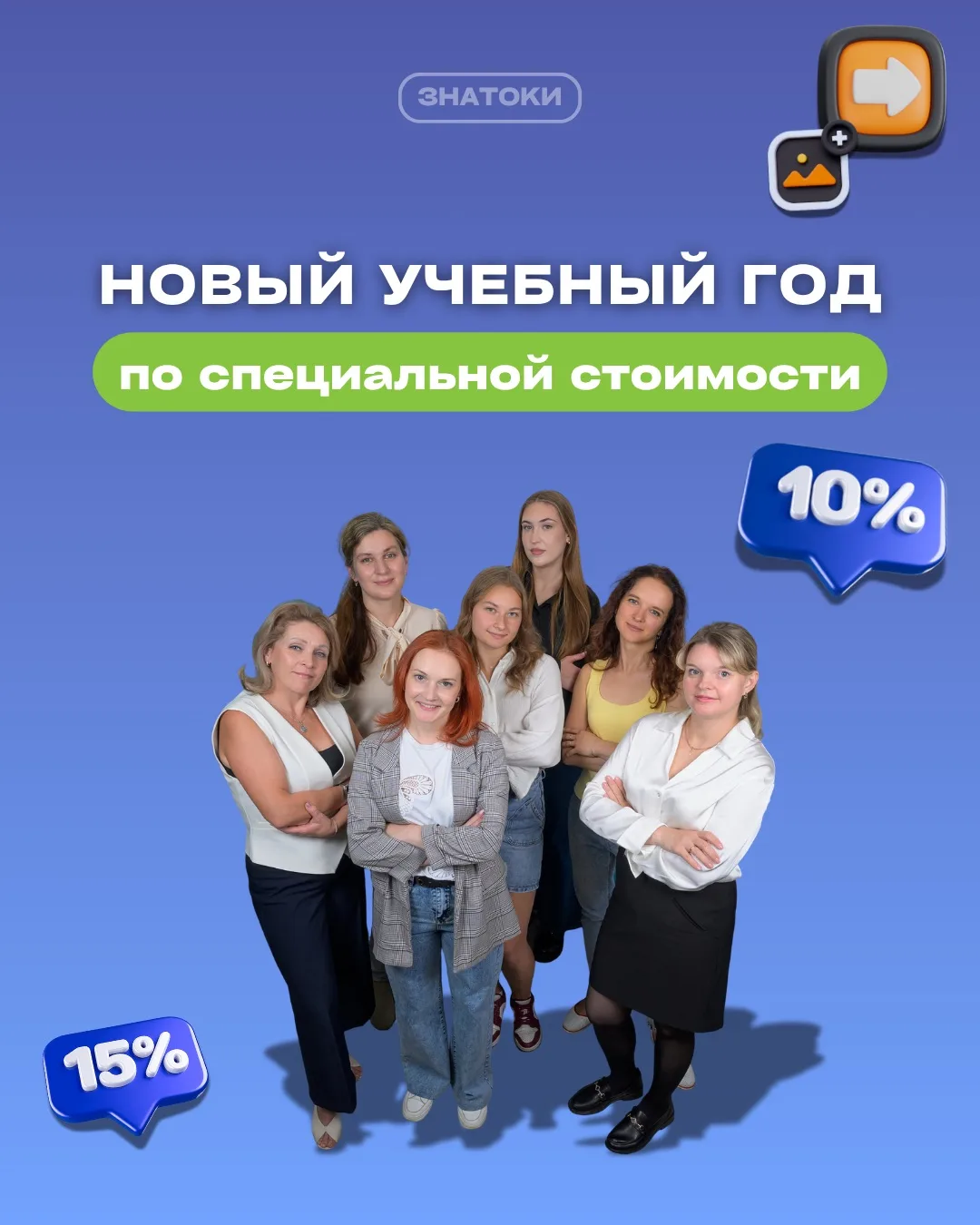 Уже прошла неделя с момента, как завершился учебный год🧡