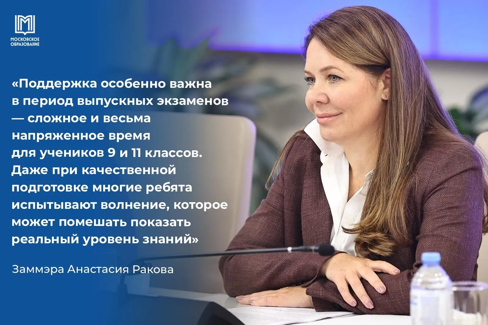 Главное — поддержка ❤  Экзамены — это всегда волнительно. В такие моменты важно сохранять спокойстви