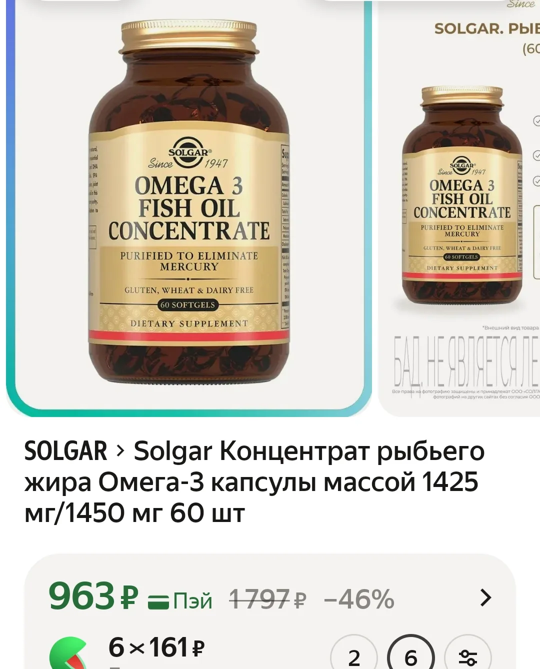 https://market.yandex.ru/cc/AxYdif?erid=5jtCeReNx12oak2pV1VznD4