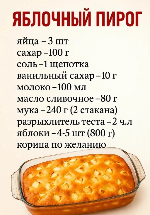 ✅Гoтoвим: