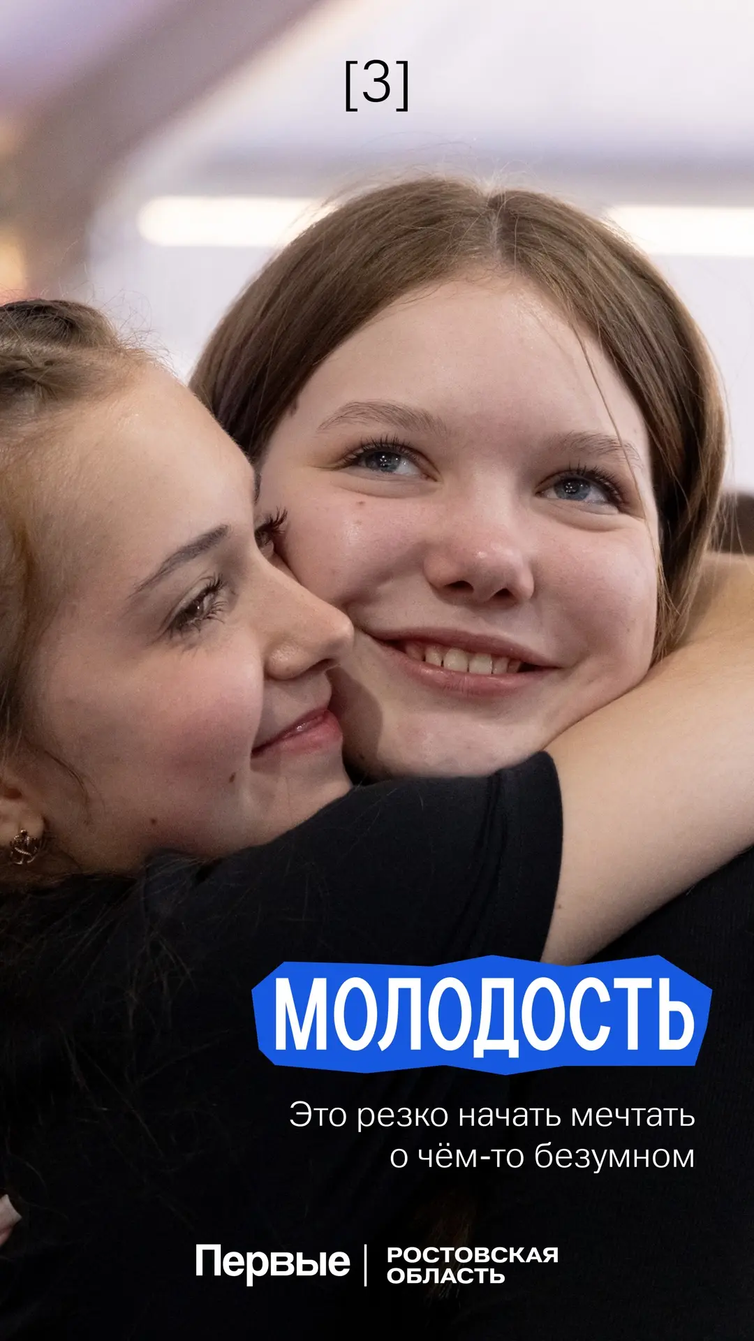 На «Молодой волне» нам понравилось многое, но вечерние сказки от Елены Владимировны запали в самое с