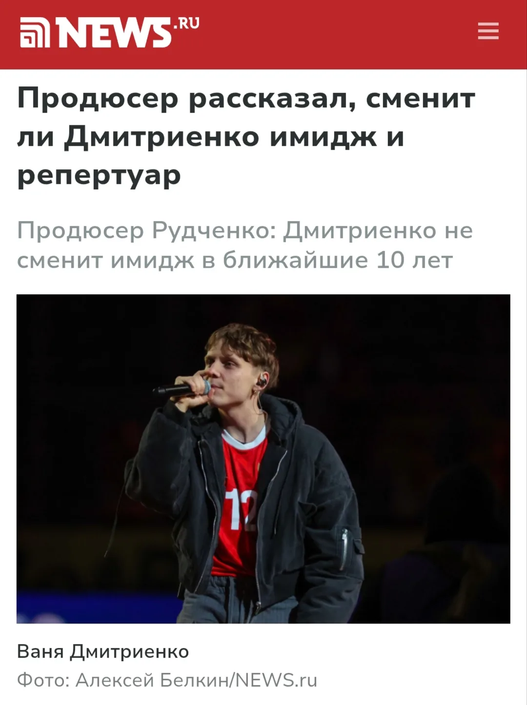 Певец Ваня Дмитриенко не станет менять свой имидж и репертуар в течение ближайших 10 ле...