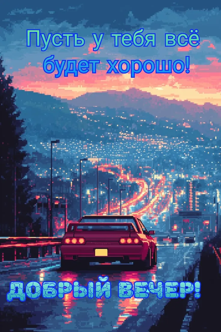 ❤️ Мамины открытки