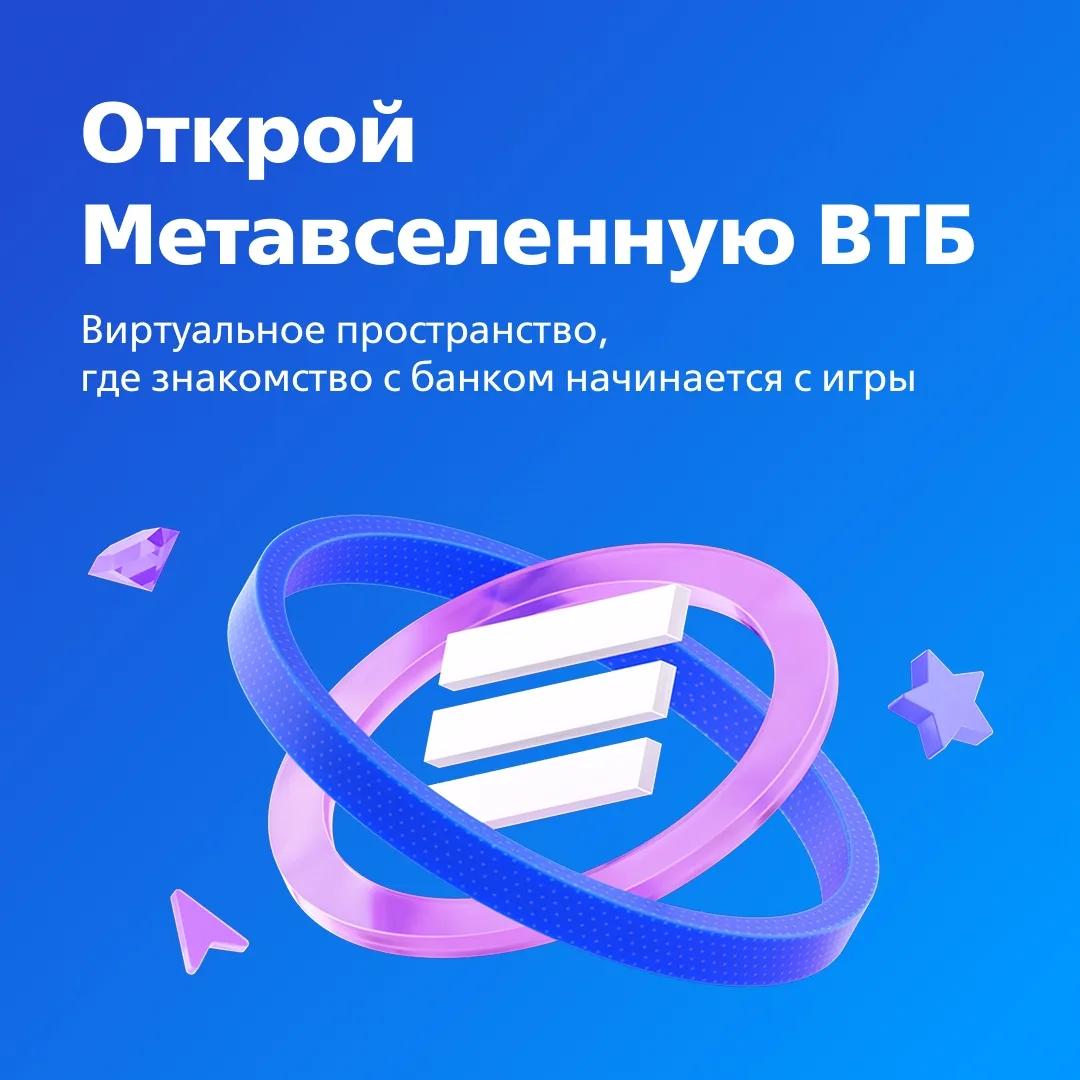 Реальные шаги к карьере в виртуальном мире 🧑‍💻