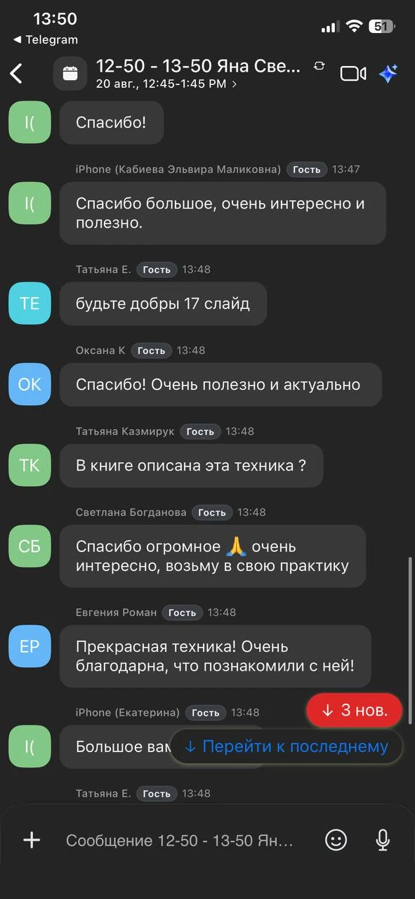 Друзья, наша онлайн-мастерская подошла к концу, и на душе сейчас очень тепло, но вместе...