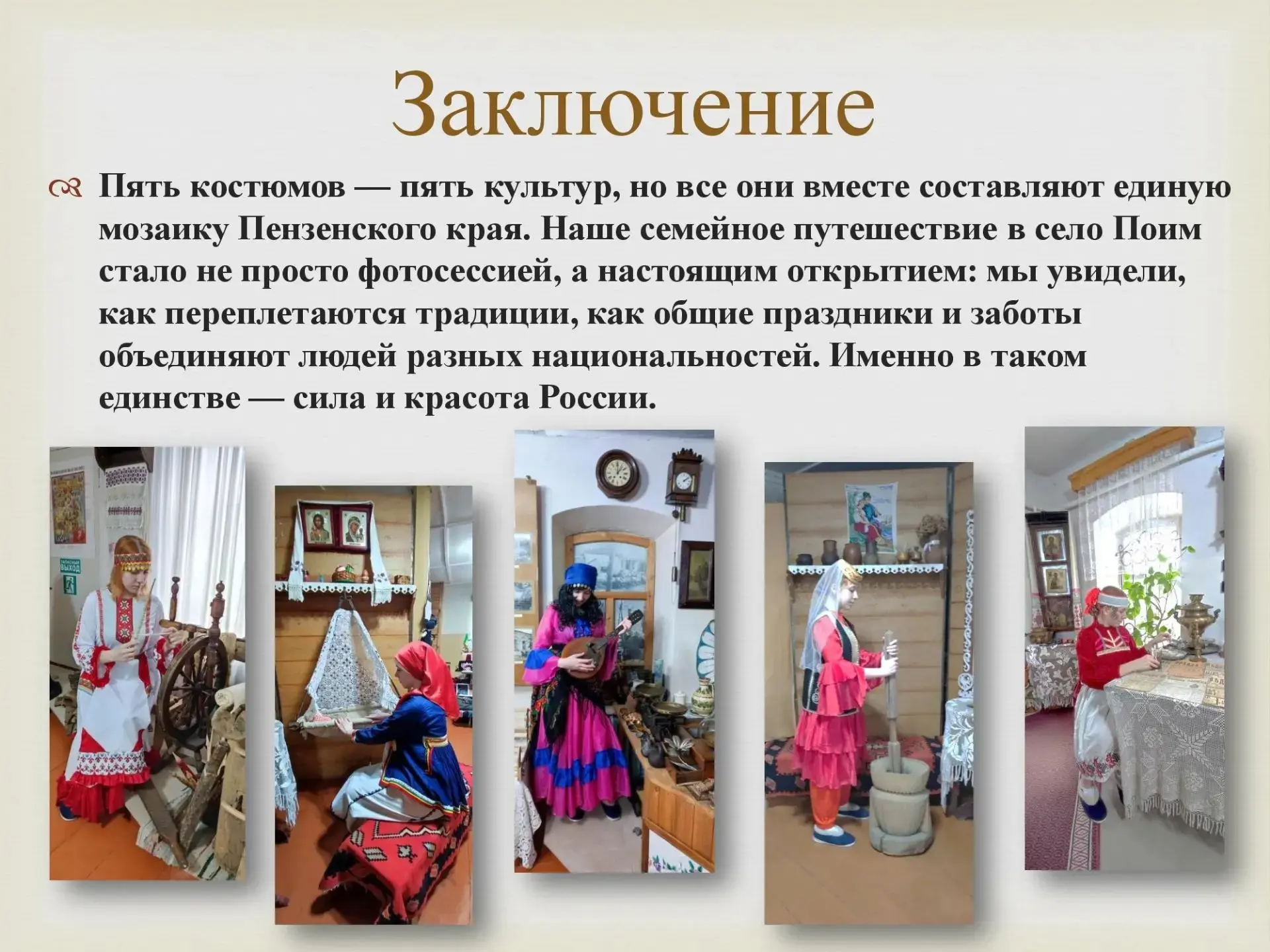 Представляем лучших! ✨✨✨  Друзья, областной конкурс культурно-познавательных маршрутов «Пройдись по 
