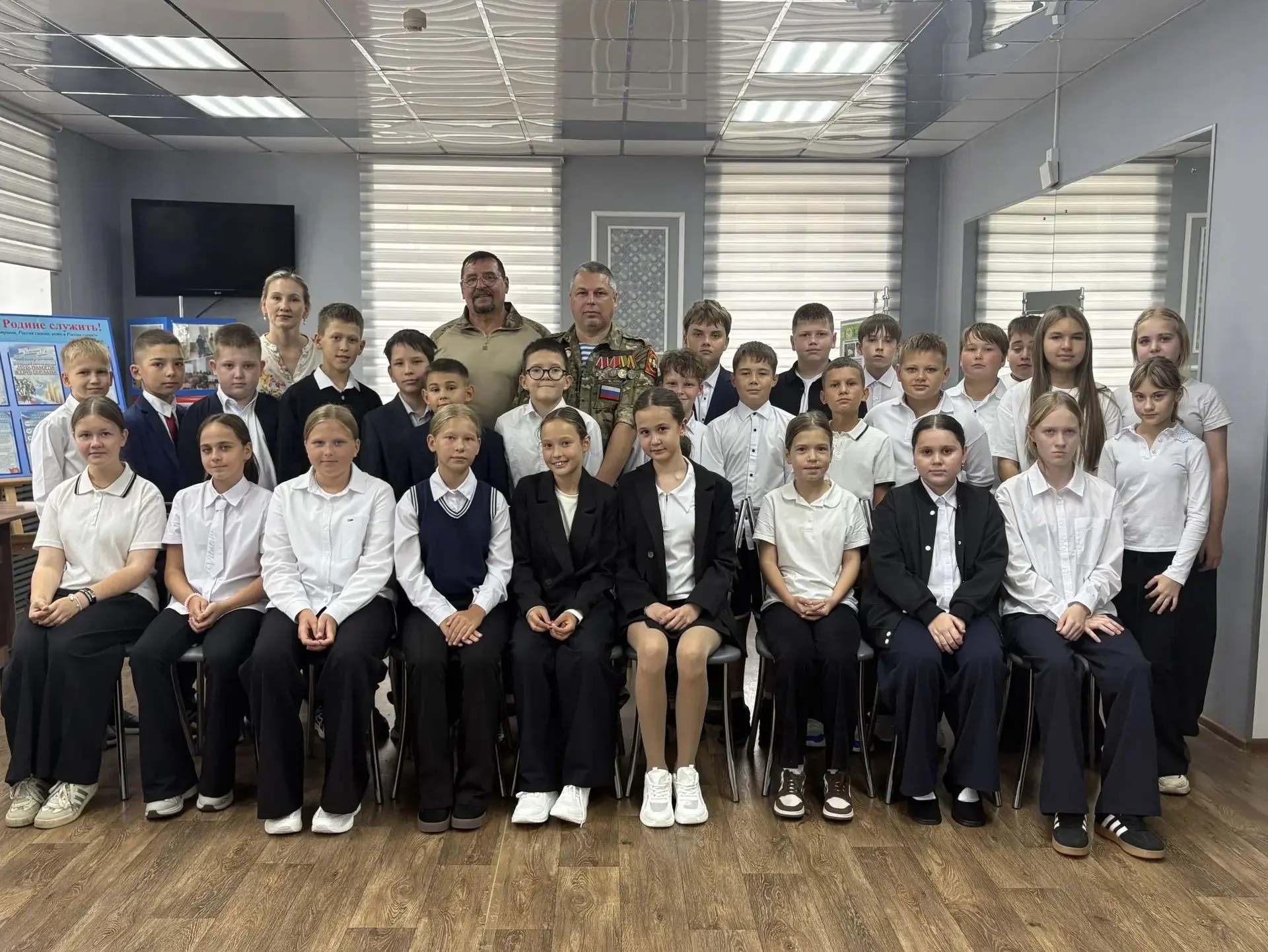 Урок памяти и мужества