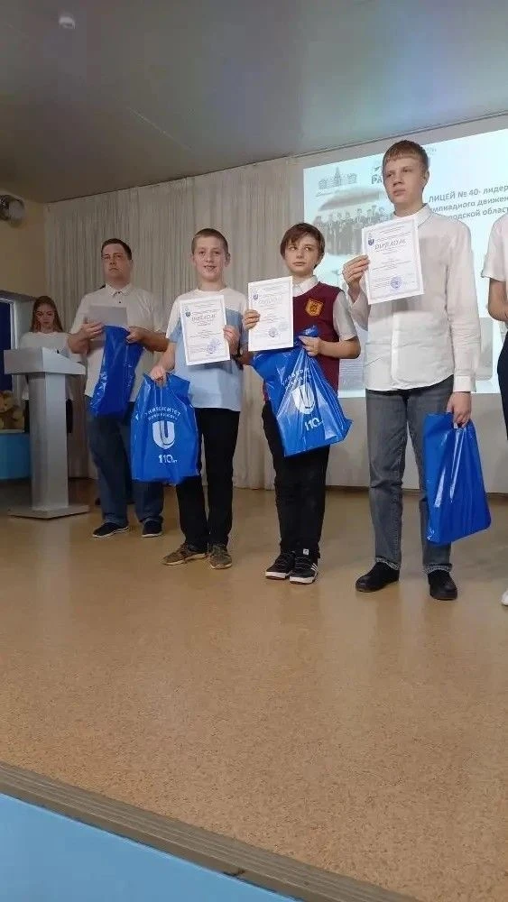 ГОРДИМСЯ НАШИМИ ДОСТИЖЕНИЯМИ