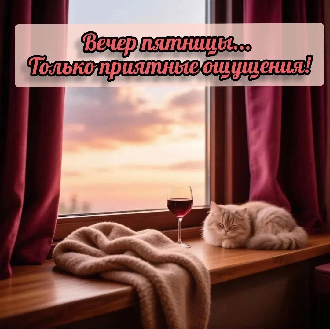 Наши магазины работают для вас на