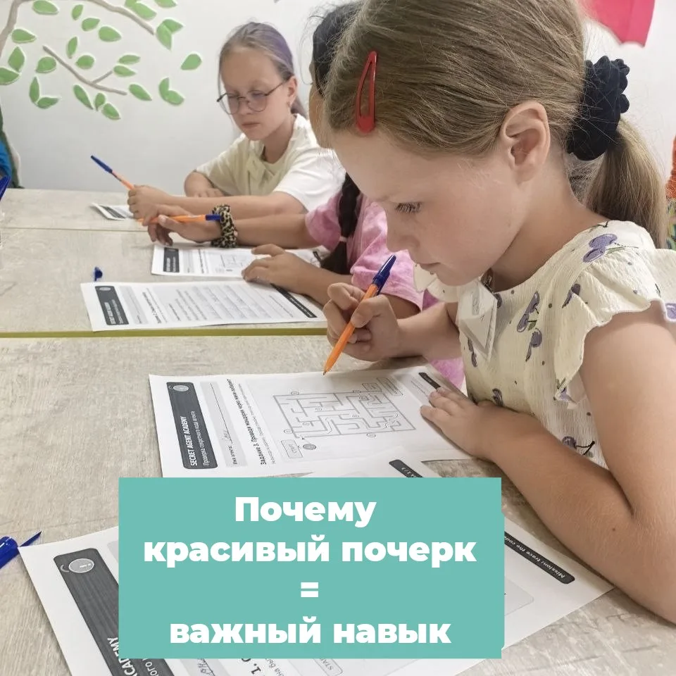 Когда учитель снижает оценку за почерк, это обидно. Ребёнок старается, думает, решает, ...