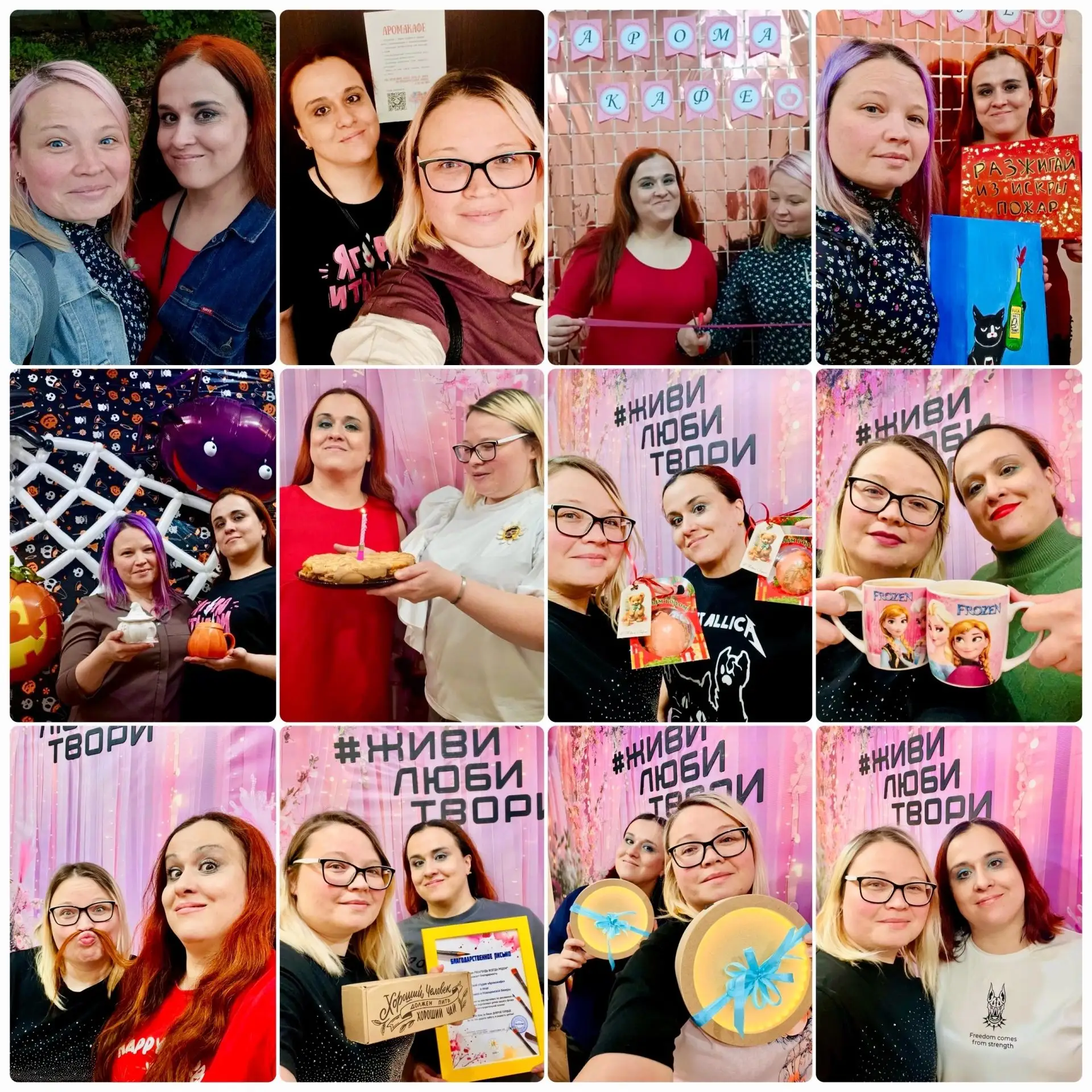 🥳 С ДНЁМ РОЖДЕНИЯ, АРОМАКАФЕ!