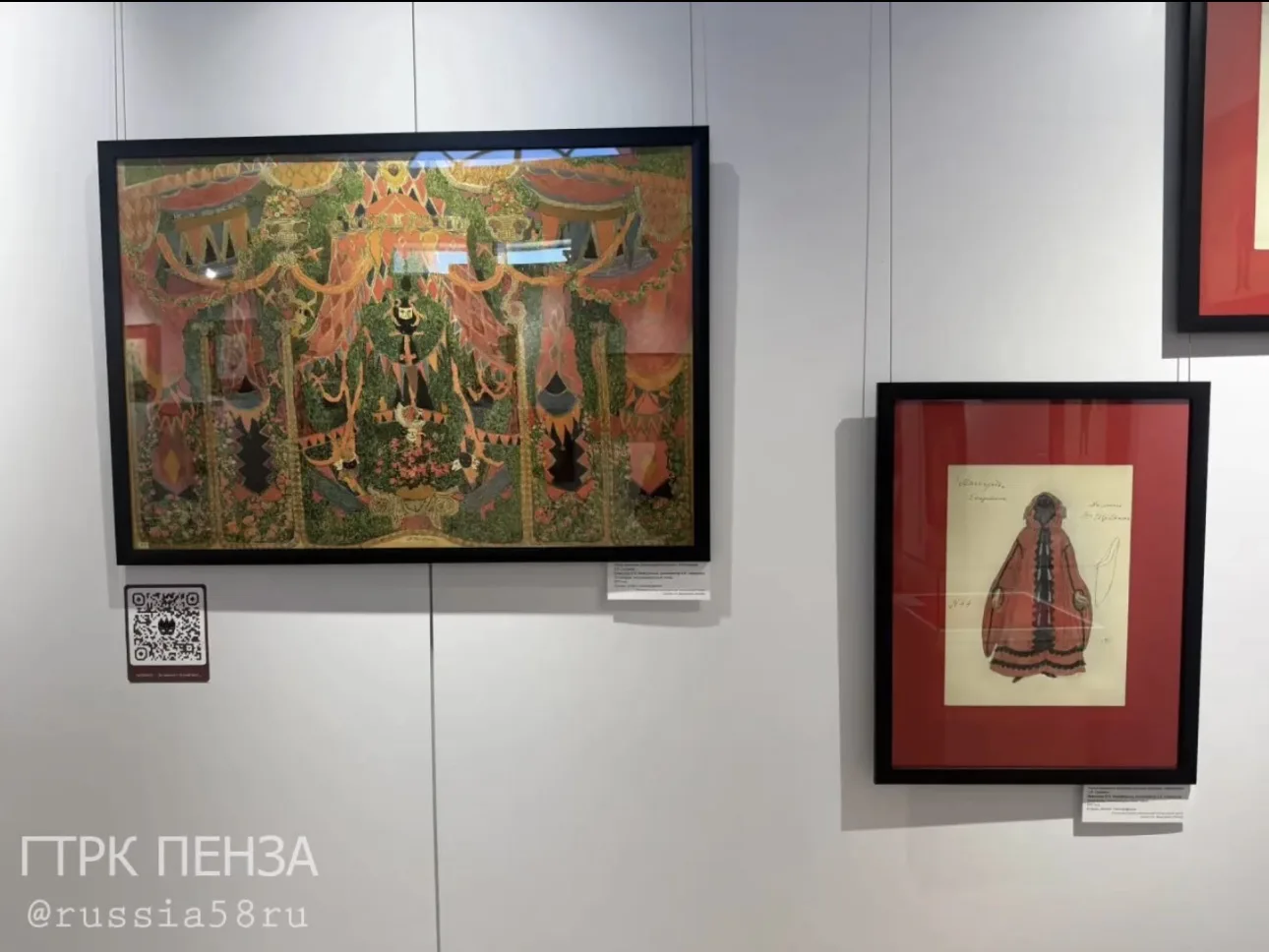В музее-заповеднике «Тарханы» открылась новая выставка   🎭Она посвящена театральным постановкам драм