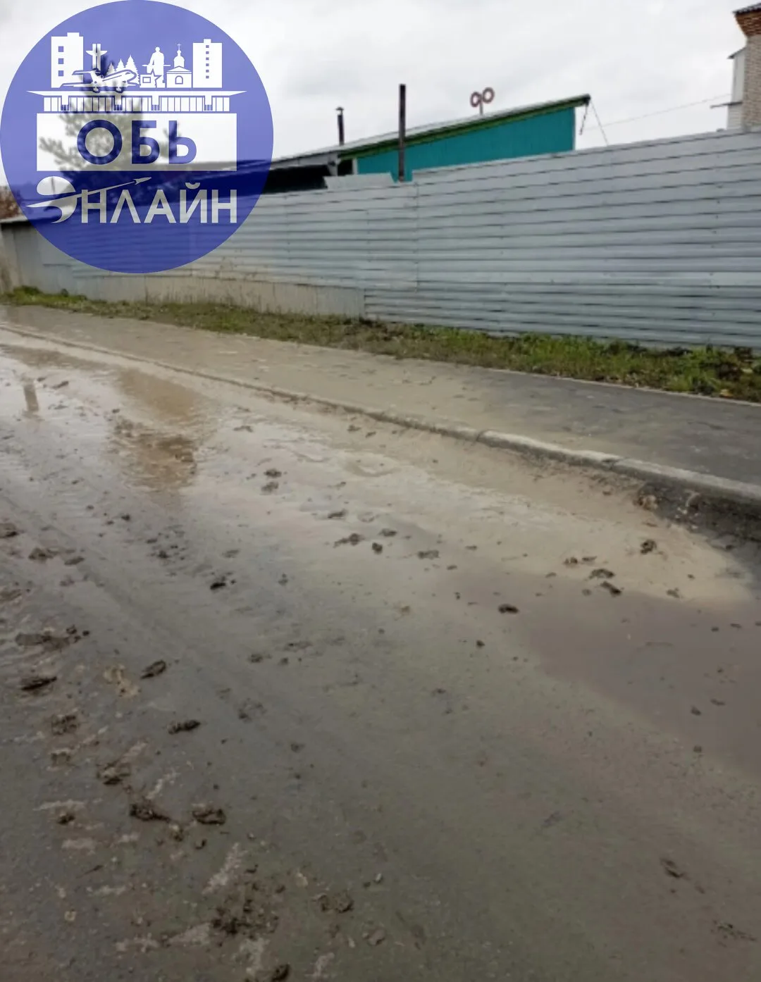 Прокладка газовой трубы для скадов на улице Сигнальной. Прубу прокладывают под дорогой ...