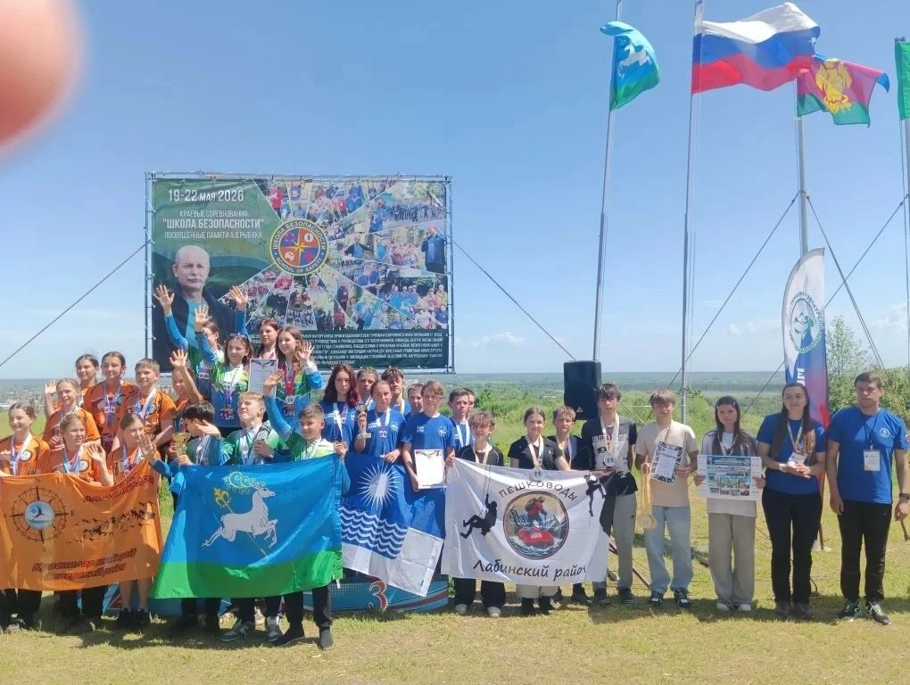 С 19 по 22 мая 2026 года в Кавказском районе, в городе Кропоткин состоялись Краевые соревнования "Шк