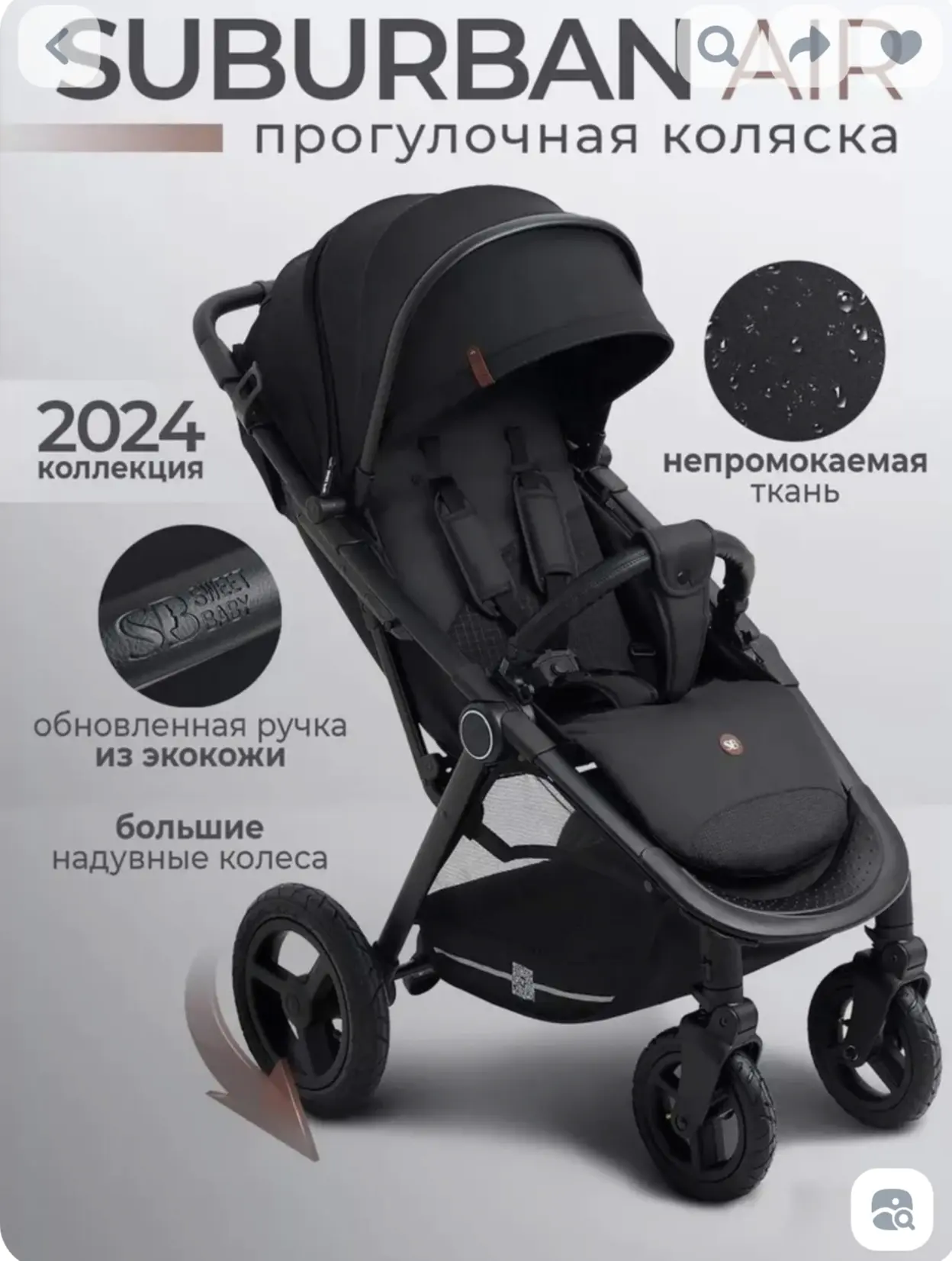 Коляска ВСЕСЕЗОННАЯ  в идеальном состоянии!