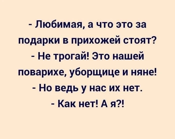 Женский юмор, подписывайся скорее