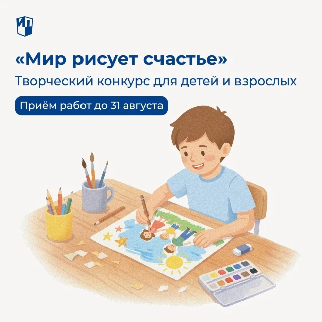 Каникулы созданы для вдохновения! Представьте: идеи оживают на бумаге, превращаются в удивительные ф