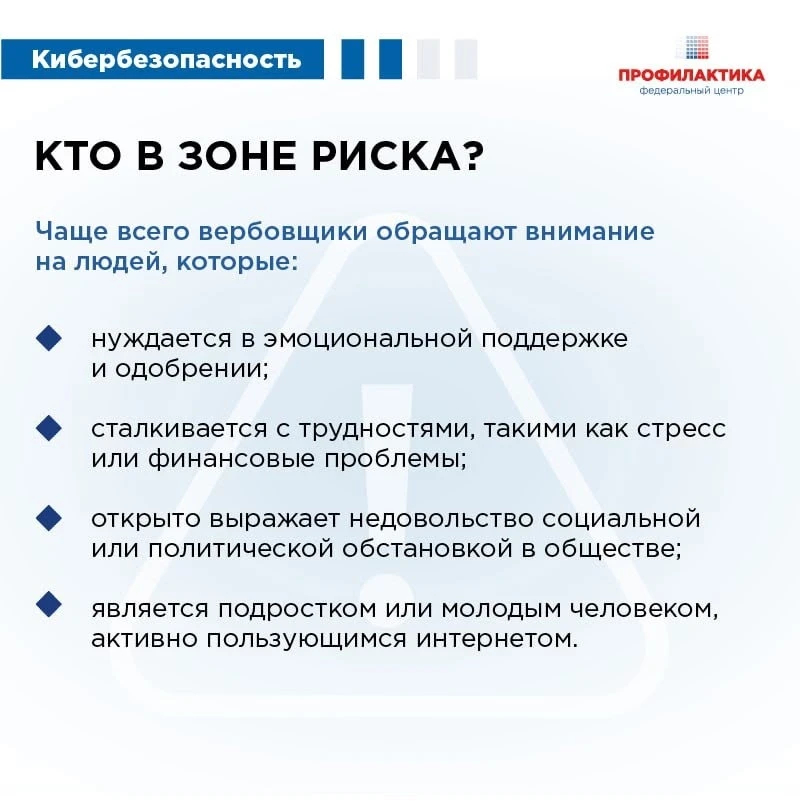 Осторожно: не все друзья в сети - настоящие!  Интернет - отличное место для игр, общения и мемов. Но