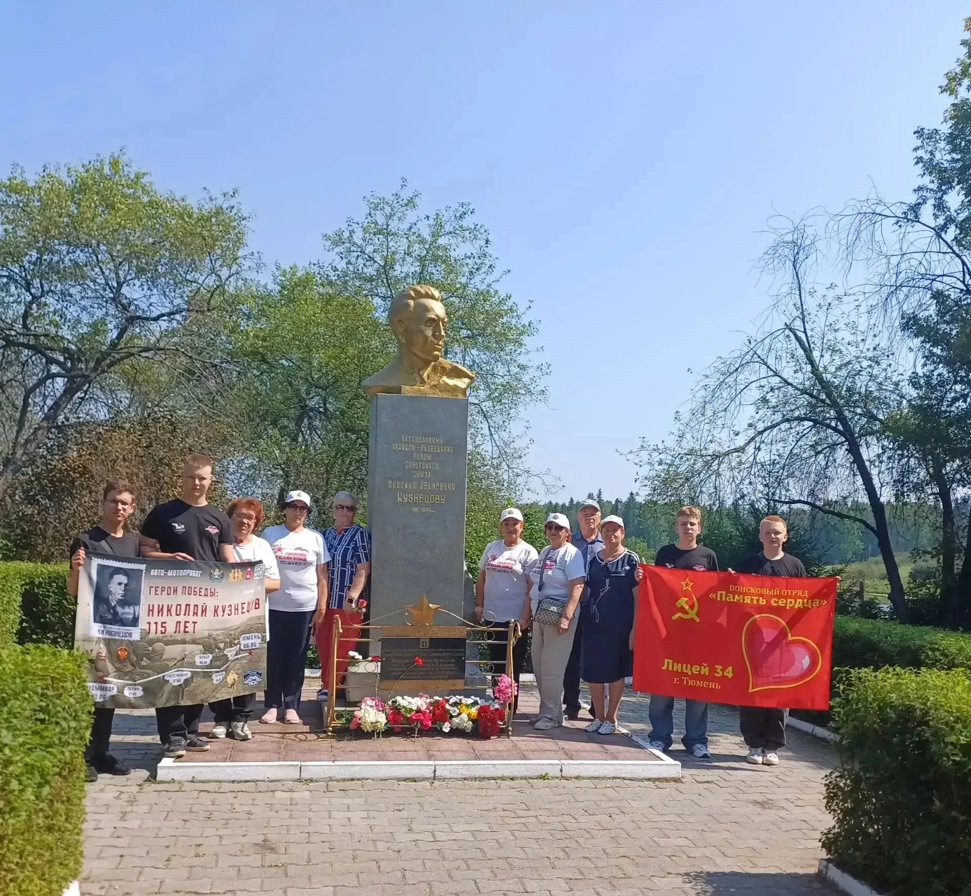 📢Тюменские поисковики и ветераны прошли «Кузнецовской тропой» в честь 115-летия Героя

28 июля поис