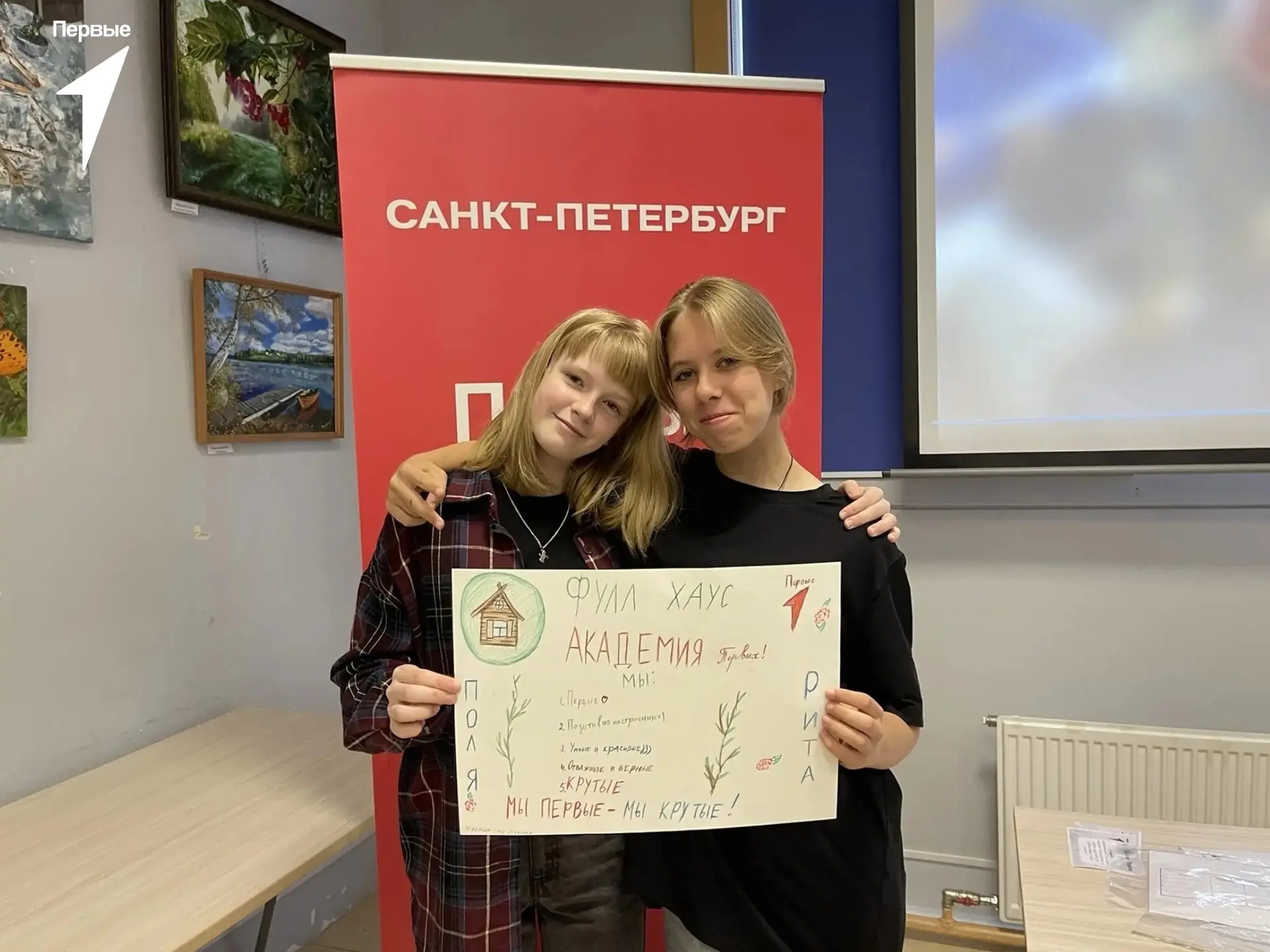 Даже на каникулах — в деле! 🚀

Наши активистки не отдыхают: в уютных стенах библиотеки на Тверской 