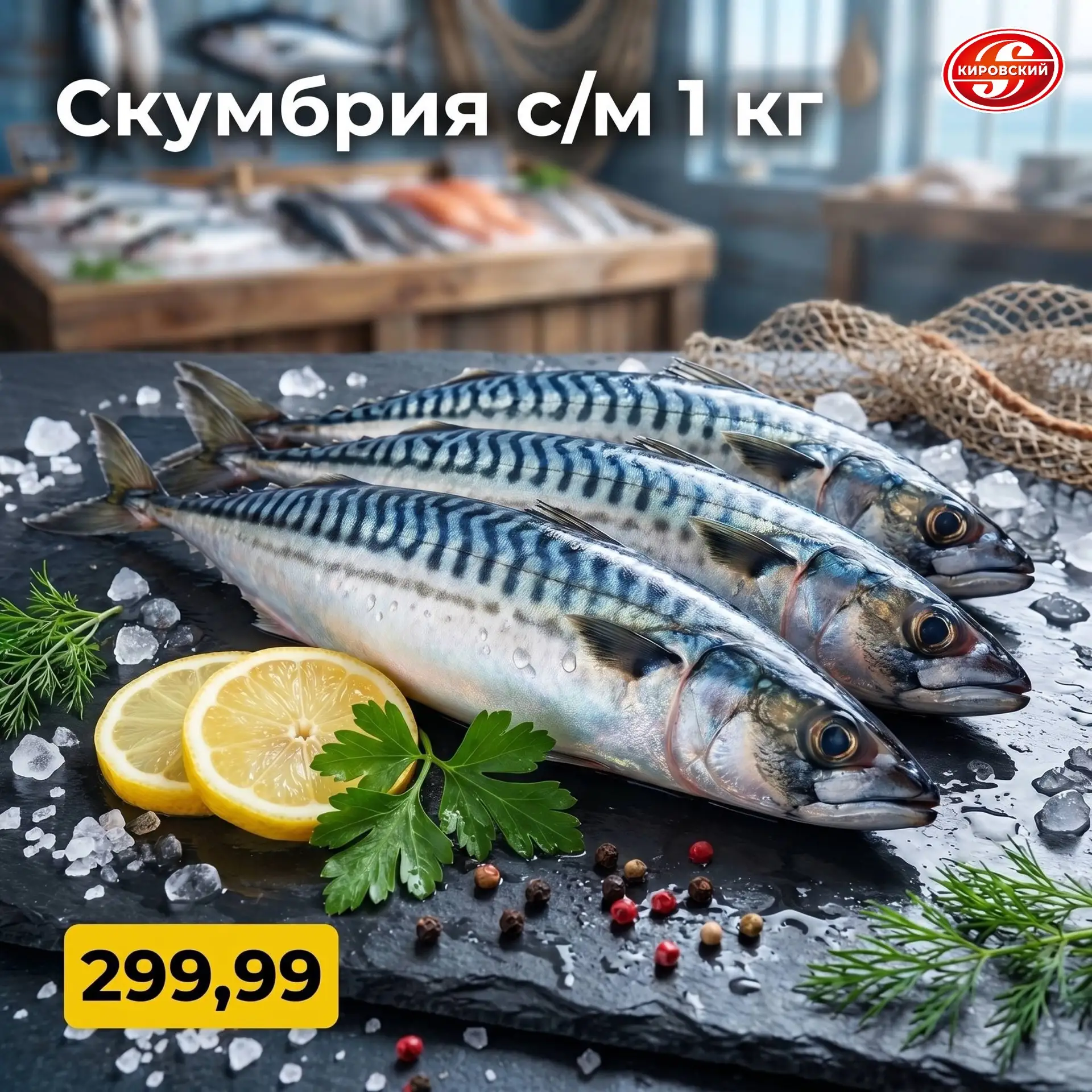 ЧЕТВЕРГ - РЫБНЫЙ ДЕНЬ 🎣

Что приготовить сегодня на ужин? Конечно, рыбу! Акция действует 
18 июня 2