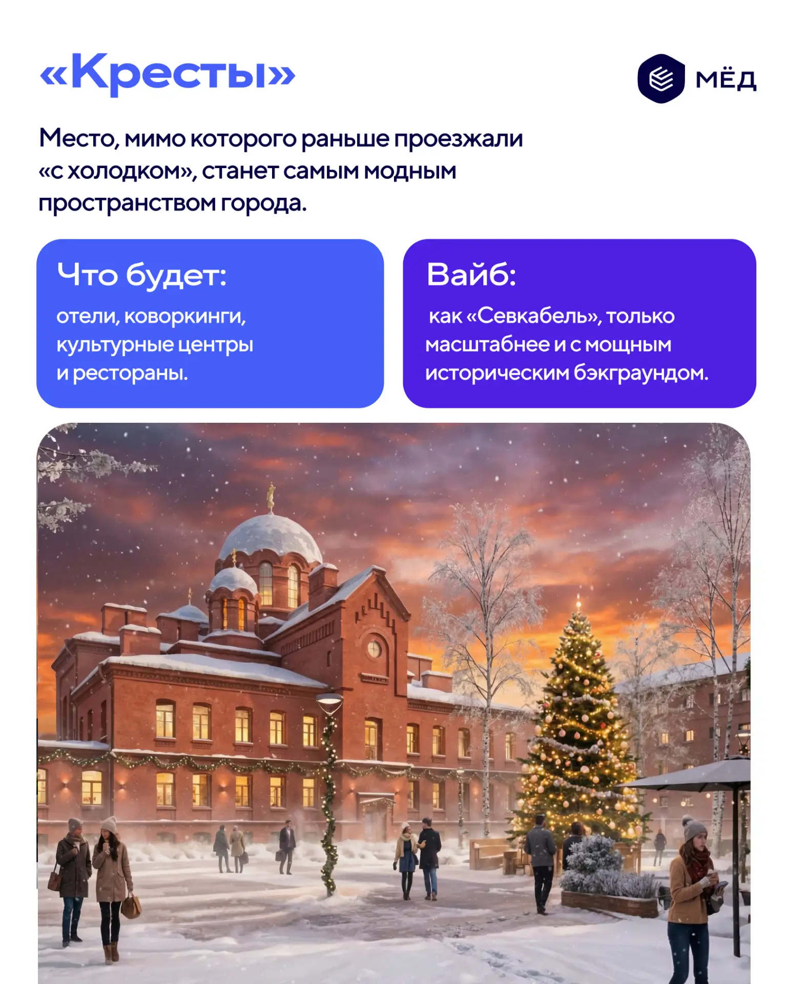 Петербург не будет прежним  Мы часто не замечаем, как город меняется, пока на месте привычного пусты