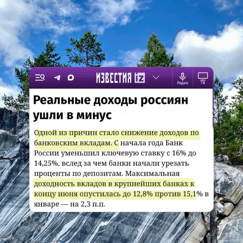 Куда переложить деньги, если вклад скоро закрывается?