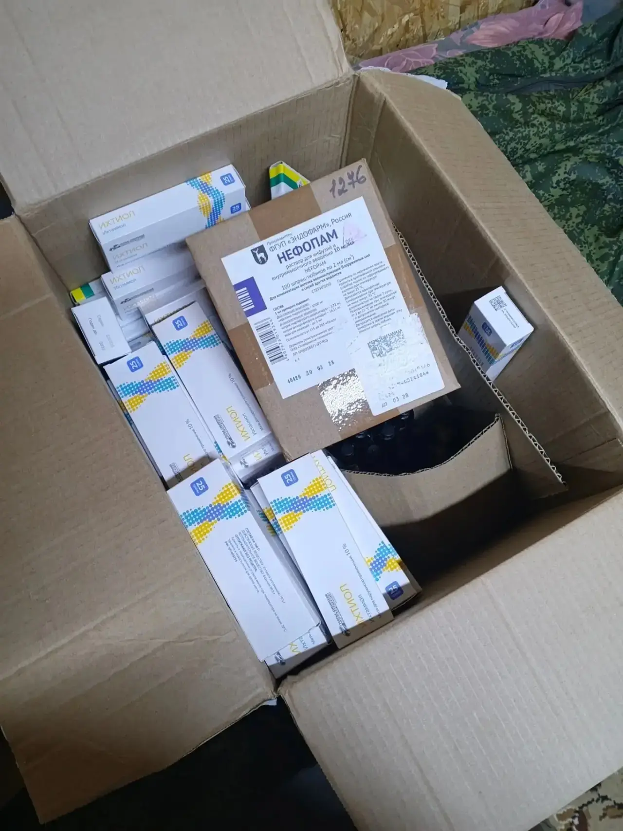 😊У нас маленькая радость, наша посылка дошла до своего владельца !
