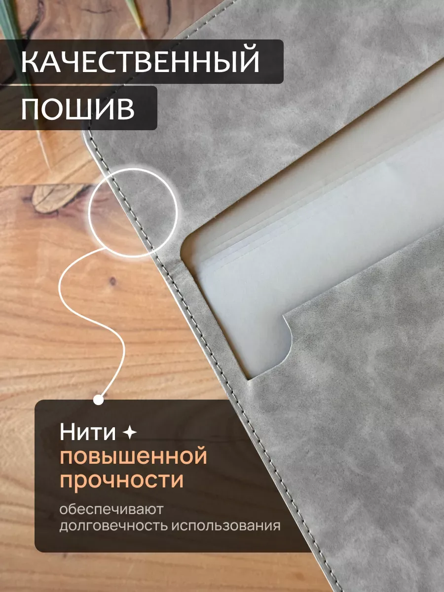 Папка для хранения семейных документов