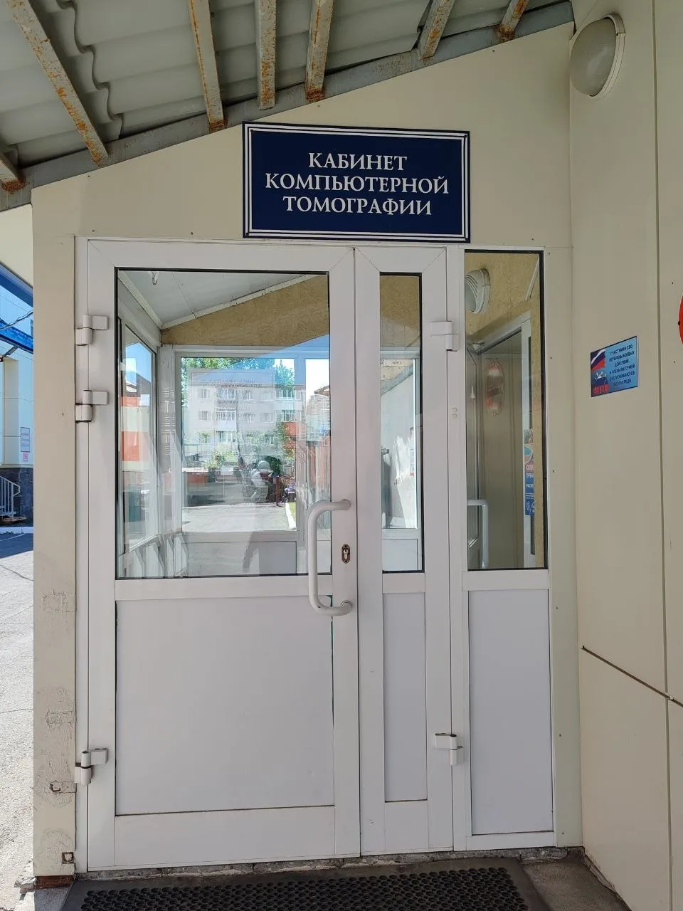 🩻 Компьютерная томография в #КраевойДетской — современная диагностика для маленьких па...