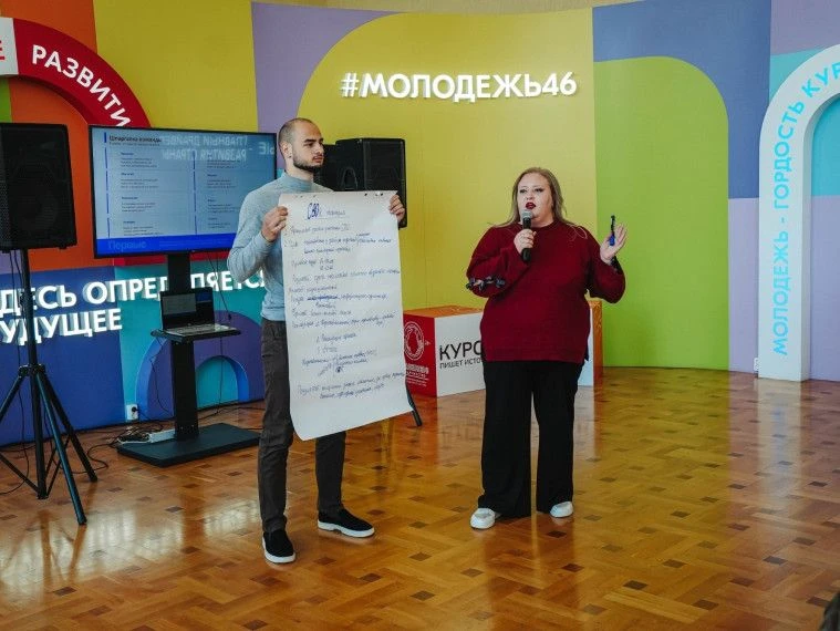 В областном Дворце молодёжи прошла установочная конференция по работе с военно-патриоти...